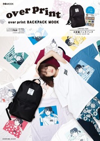 over print BACKPACK MOOK - ぴあ株式会社