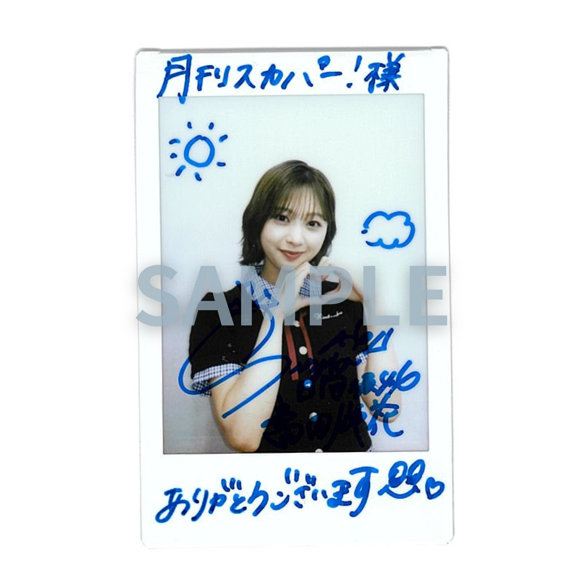 月刊スカパー! 2025年8月号 - ぴあ株式会社