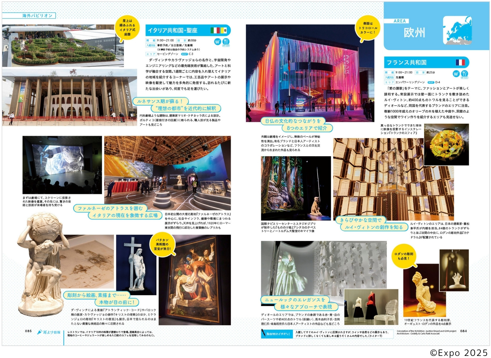 大阪・関西万博　ぴあ 大阪・関西万博ぴあ (ぴあMOOK) : Heiman - 通販 - Yahoo