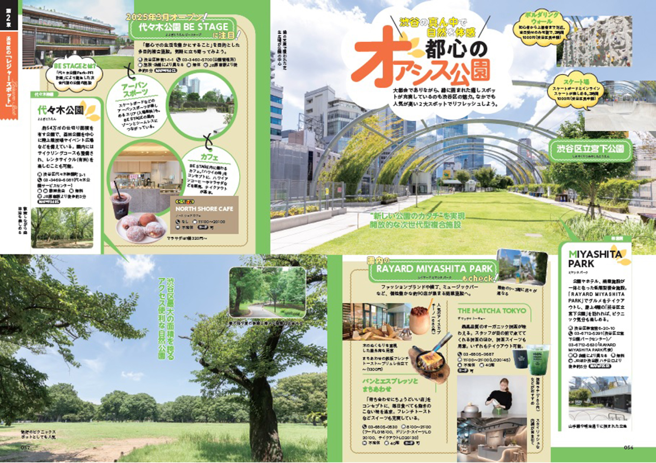 【ふわもこぱぱ】新品13冊&書き込み有り2冊 ヒューマンアカデミー kss302_main.jpg