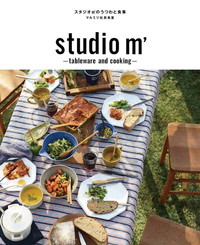 studio m’ -tableware and cooking- スタジオm’のうつわと食事 ~マルミツ社員食堂~