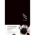 「L's Bravo Viewtiful」　日本版