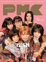 ぴあMUSIC COMPLEX(PMC) Vol.28(表紙:BiSH) 