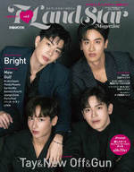 T♡LAND STAR magazine（タイランドスターマガジン）