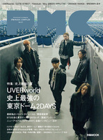 ぴあMUSIC COMPLEX(PMC) Vol.37(表紙:UVERworld)