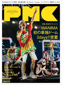 ぴあMUSIC COMPLEX Vol.11