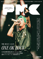 ぴあMUSIC COMPLEX(PMC) Vol.35(表紙:ONE OK ROCK)