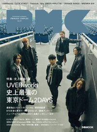 ぴあMUSIC COMPLEX(PMC) Vol.37(表紙:UVERworld)